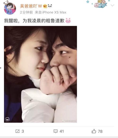 某网友吃瓜吃到自己女友的瓜,女友的“秘密”竟成我的人生瓜田