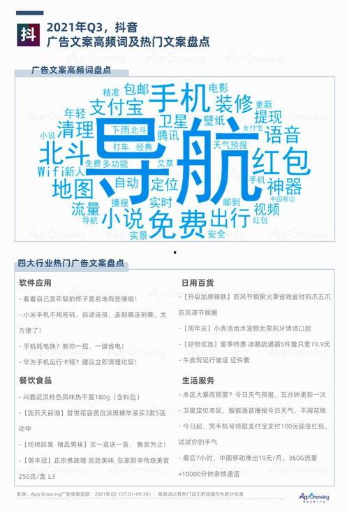 围观吃瓜系统小说,揭秘围观背后的秘密