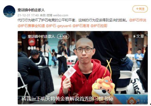 带你吃瓜解说奇葩东西