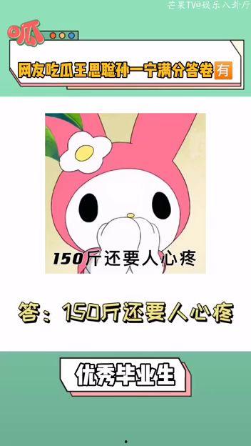 吃瓜聊天纪律,共建和谐网络环境