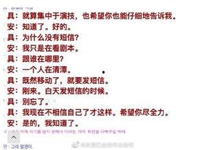 吃瓜聊天纪律,共建和谐网络环境