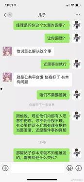 吃瓜聊天纪律,共建和谐网络环境