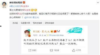 饭圈专用吃瓜,揭秘饭圈吃瓜背后的秘密与真相