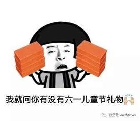 解忧大队搞笑吃瓜,搞笑吃瓜，欢乐无限