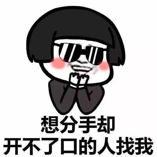 解忧大队搞笑吃瓜,搞笑吃瓜，欢乐无限