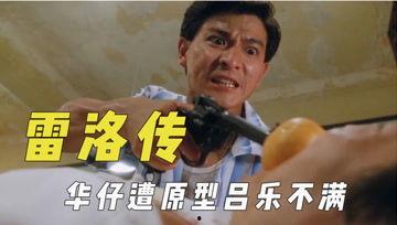 吃瓜君剪辑喽,揭秘娱乐圈幕后故事