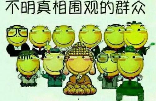 短书吃瓜群众,揭秘网络舆论场的众生相