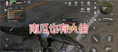 黎明觉醒神话吃瓜,神话中的曙光与吃瓜者的奇幻之旅