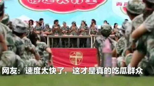 校园趣味吃瓜比赛,趣味吃瓜大赛，谁与争锋？