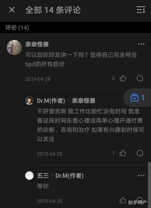 京圈吃瓜知乎,揭秘娱乐圈背后的吃瓜真相