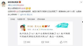 京圈吃瓜知乎,揭秘娱乐圈背后的吃瓜真相