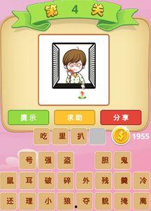 吃瓜窗外桃成语,揭秘成语背后的趣味故事