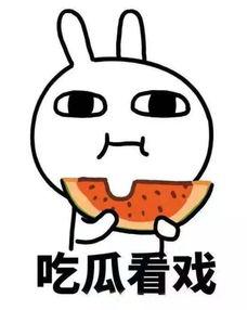 吃瓜窗外桃成语,揭秘成语背后的趣味故事