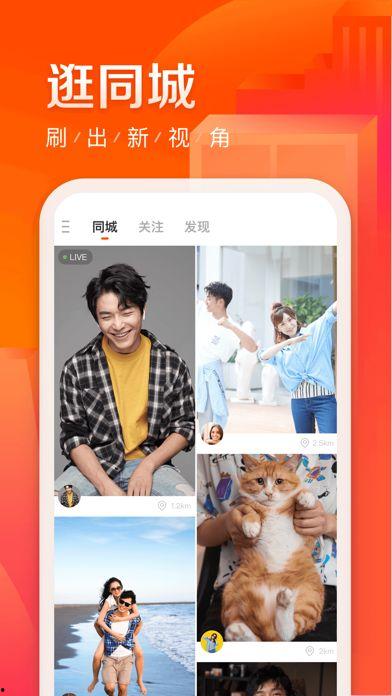 吃瓜快手极速版,轻松畅享短视频，开启快乐生活新篇章