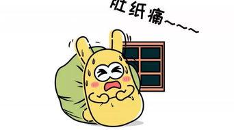 吃瓜群众的可爱,吃瓜群众的可爱日常