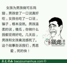 幽默吃瓜小说推荐,揭秘那些让人捧腹的幽默吃瓜小说