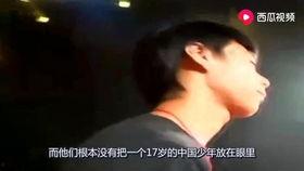 沈于童吃瓜视频,揭秘娱乐圈幕后故事